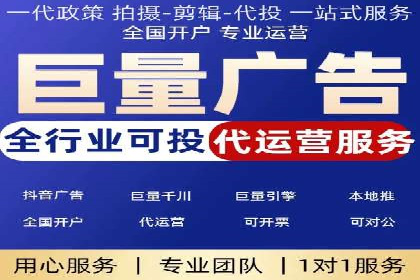 信息流推广开户成功案例：如何抓住市场机遇